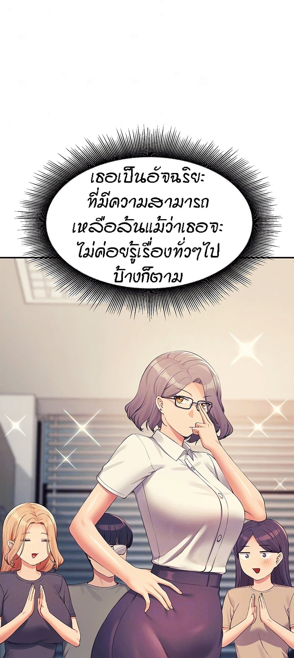 Doujin-Lc- อ่าน โดจิน มังฮวา เกาหลี ญี่ปุ่น จีน แปลไทย Is There No Goddess ตอนที่ 1 2 3 4 5 6 7 8 9 10 11 12 13 14 ฟรี ไม่มีโฆษณา อ่าน โดจิน Manhwa เกาหลี ญี่ปุ่น จีน เรามีครบ คัดมาให้เน้นๆ โดจิน 18+ รับประกันความฟินโดย  Doujin Lc